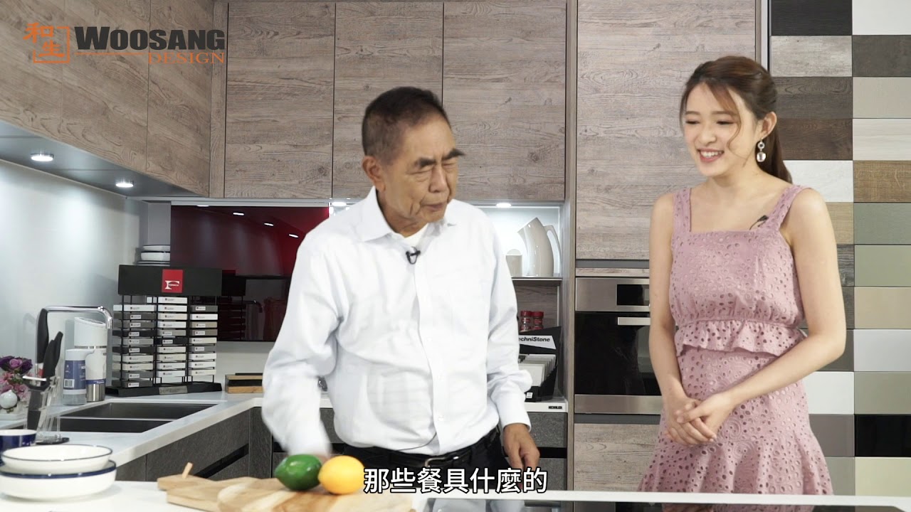 周中師傅 x 何瑩瑩帶你睇櫥櫃．展示味與品味的完美結合