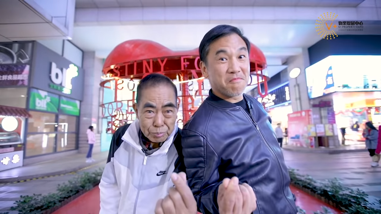 【鬥生鬥死第七集】 😎港人中山生活點滴分享😎利和廣場品嚐小吃👍