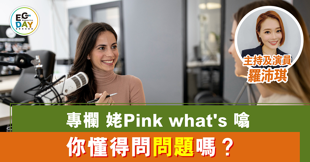 你懂得問問題嗎？