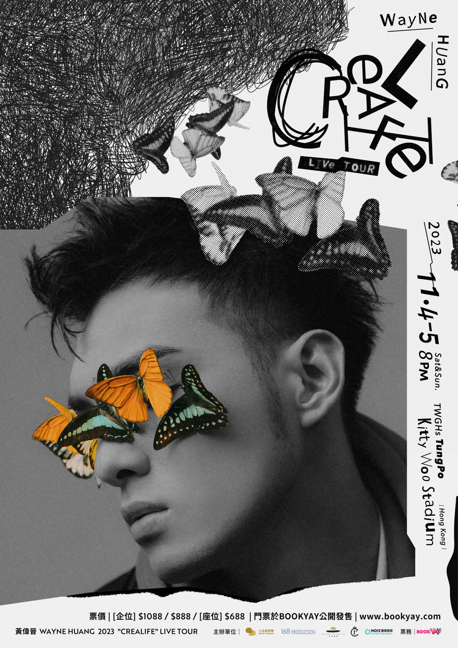 黃偉晉首度以個人身分赴港開唱  11/4-5《CreaLife Live Tour》嗨翻香港