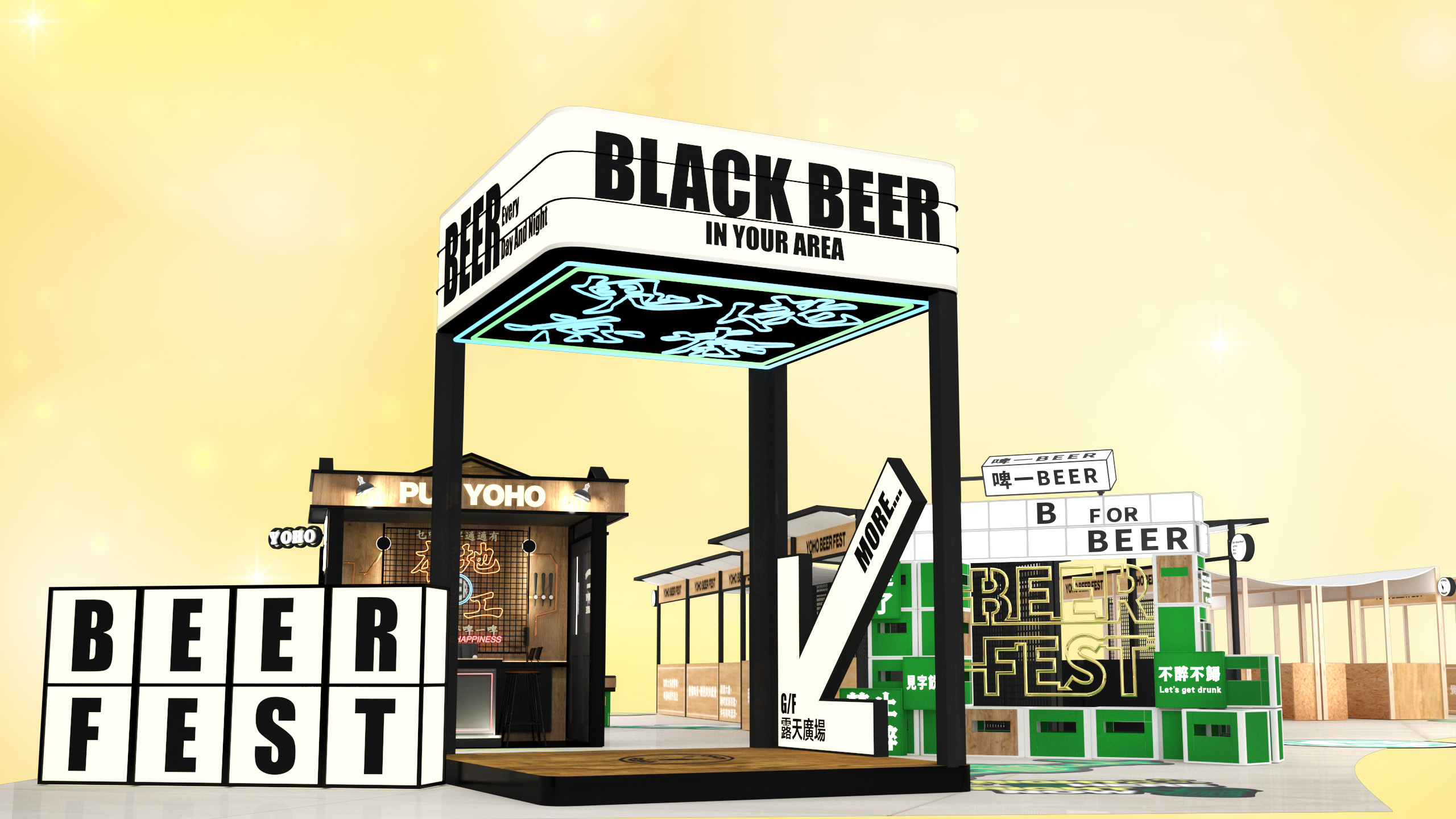 YOHO MALL X 香港手工啤協會 聯手打造 「可能係首個人寵都飲得手工啤盛會—『頭搖又尾擺節』」