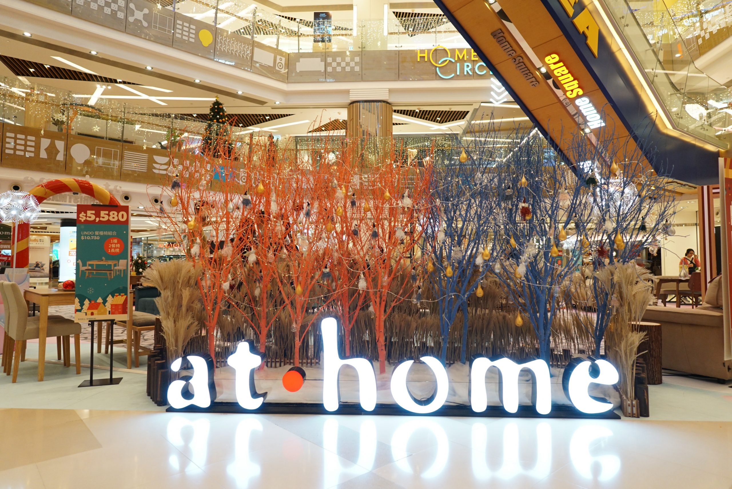 <strong>at.home精靈聖誕小鎮限定店登陸HomeSquare</strong>