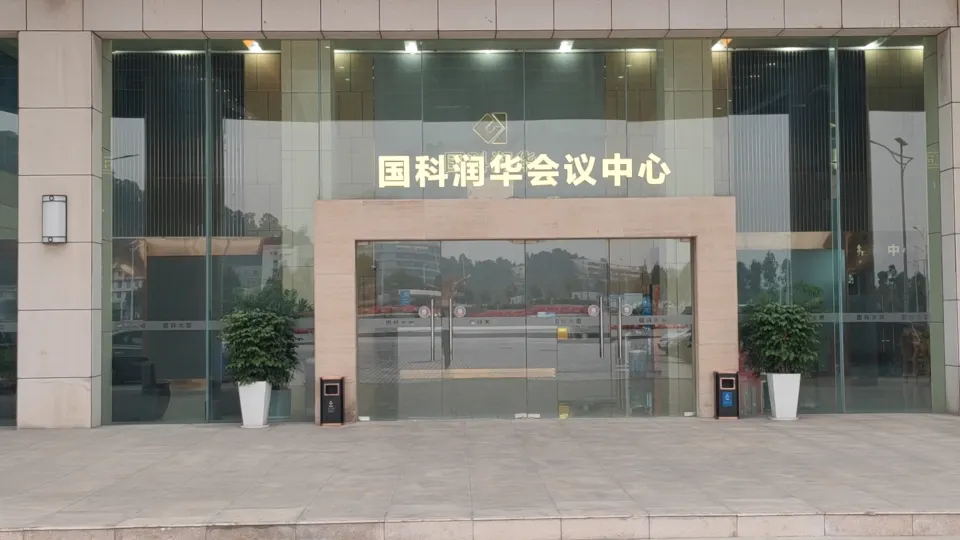 【昇寶旅遊】廣州花燈會+美食兩天團